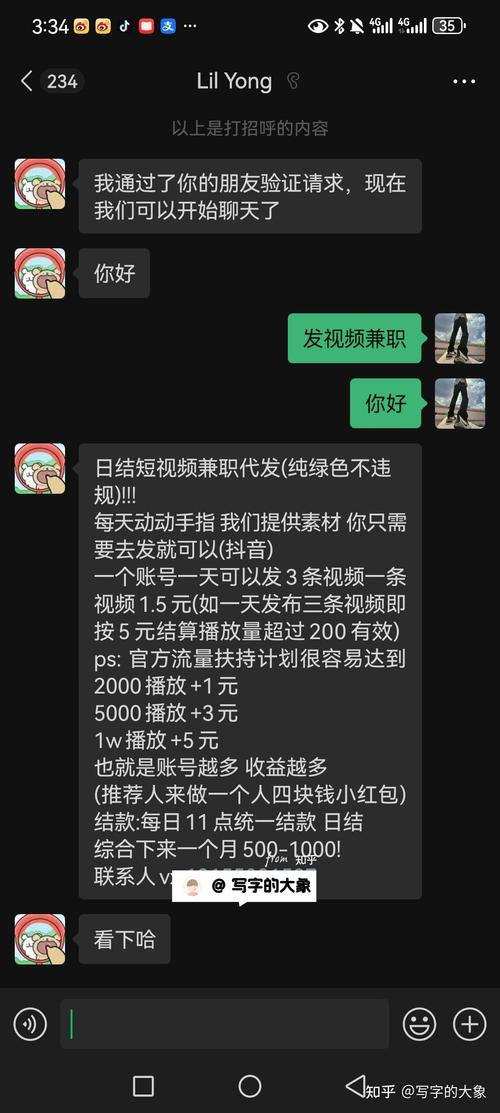 抖音赞发钱是真的吗_快手赞_抖音点赞赚钱骗局
