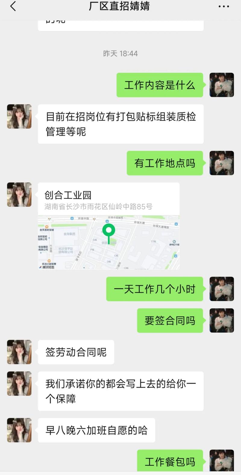 快手赞_抖音赞发钱是真的吗_抖音点赞赚钱骗局