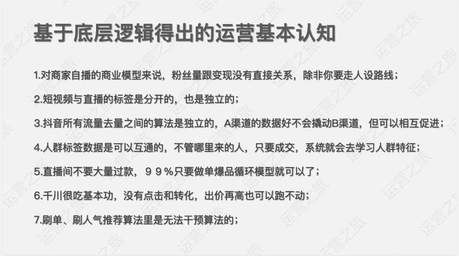 抖音24小时低价秒单业务_抖音自助业务全网最低价_抖音业务低价业务平台