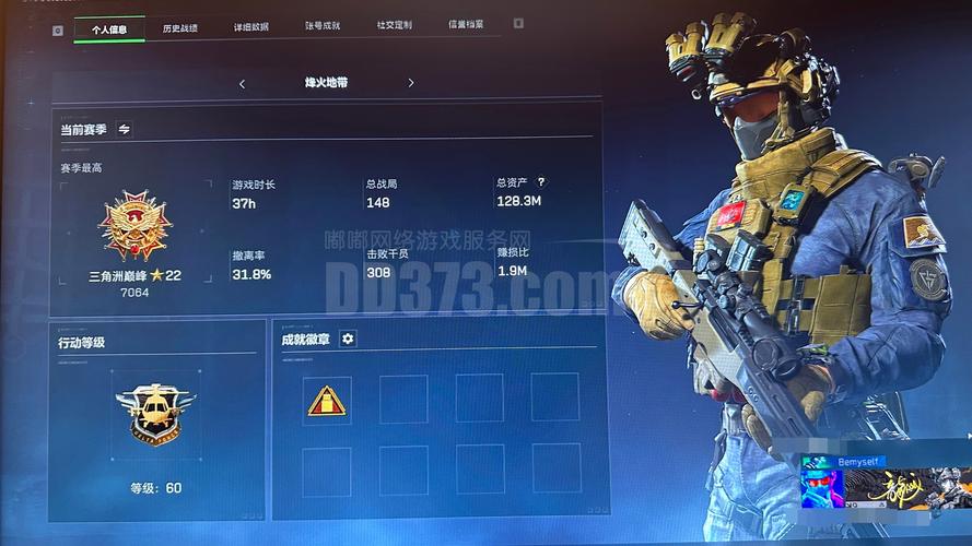 DD373第三方交易平台 商品信息真实性核实_DD373用户发布商品信息合法性责任_24小时在线出售快手号