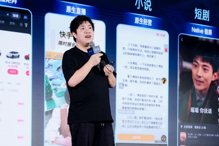 买快手热度网址_生成新商业_快手磁力大会