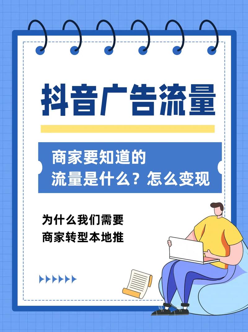 抖音粉丝权重提升技巧_抖音粉丝增长方法_抖音粉丝秒到账