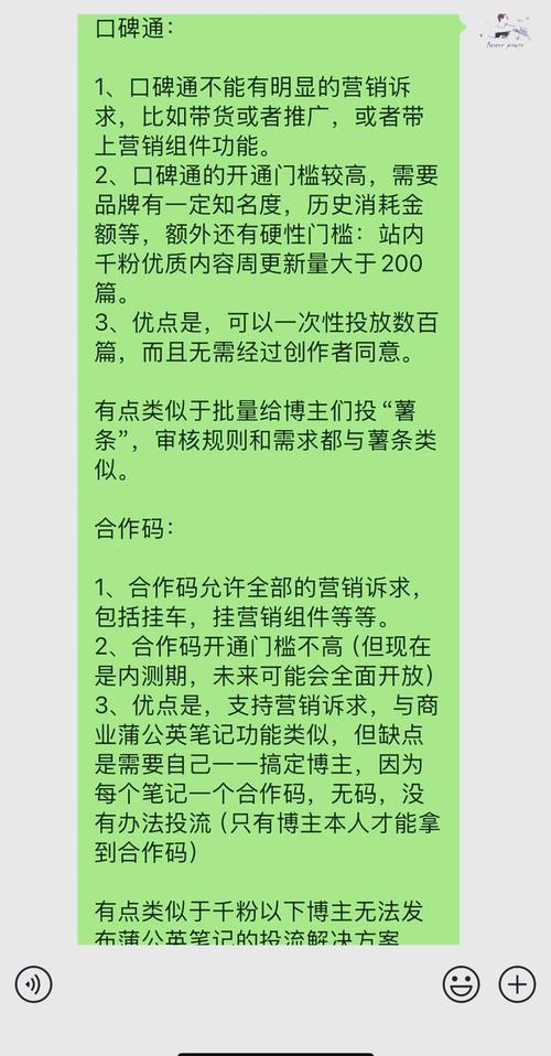 阿里巴巴微信合作_淘宝微信小程序交易闭环_小红书粉丝自动下单
