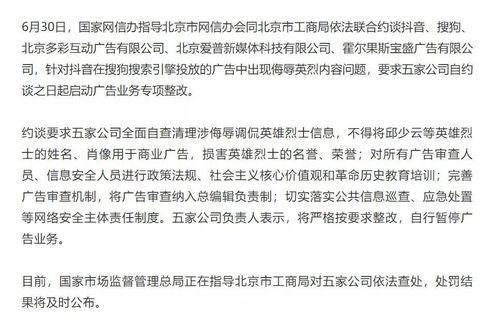 短视频监管政策_抖音搜狗英烈广告整改_抖音业务低价业务平台