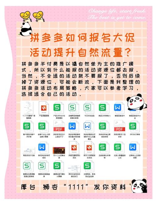 拼多多助力群_拼多多百亿补贴正版图书_多多读书月活动