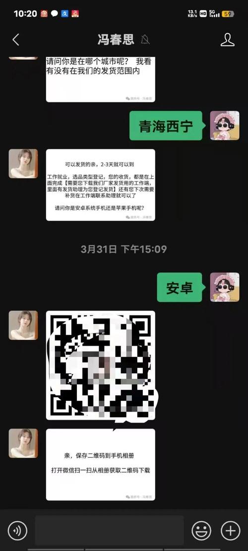 买快手赞_点赞员骗局_抖音点赞诈骗