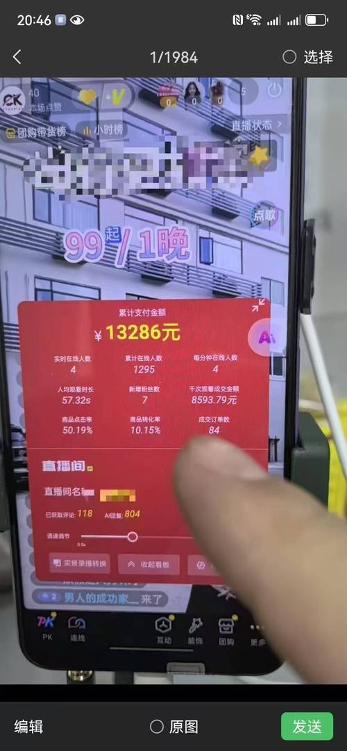 快手自助商城_小红书新一轮融资_小红书E轮融资_小红书直播电商