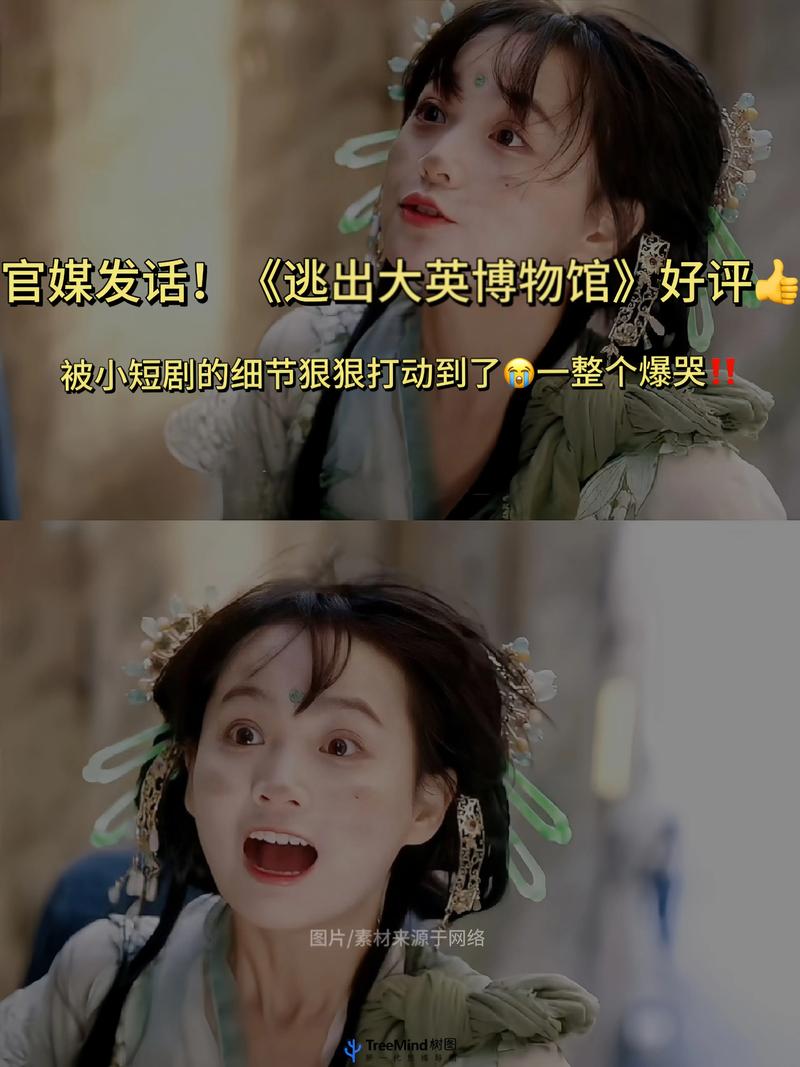 爆火微短剧推荐_抖音点赞充值链接_微短剧如何火起来