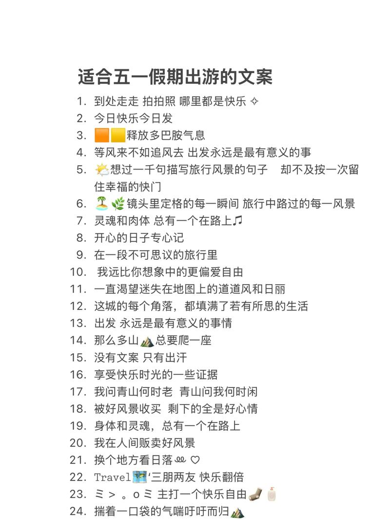 慢旅行仪式感_长线旅游_网红在线下单平台