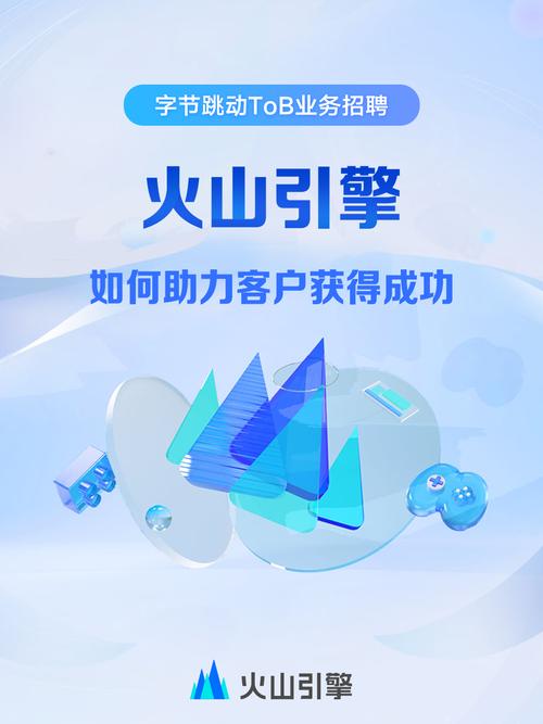 性价比云服务解决方案_字节跳动火山引擎云服务_抖音业务网