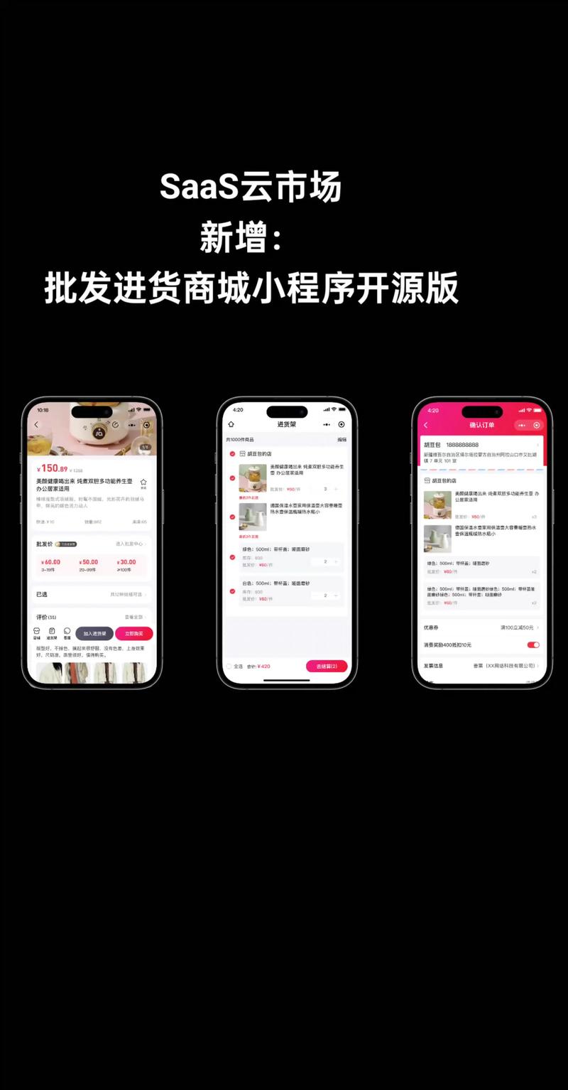 时尚在线下单平台_便捷时尚购物体验_ks自助下单商城