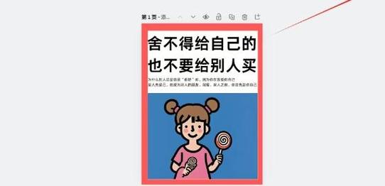 二道贩子 信息差 服务差_闲鱼如何涨粉