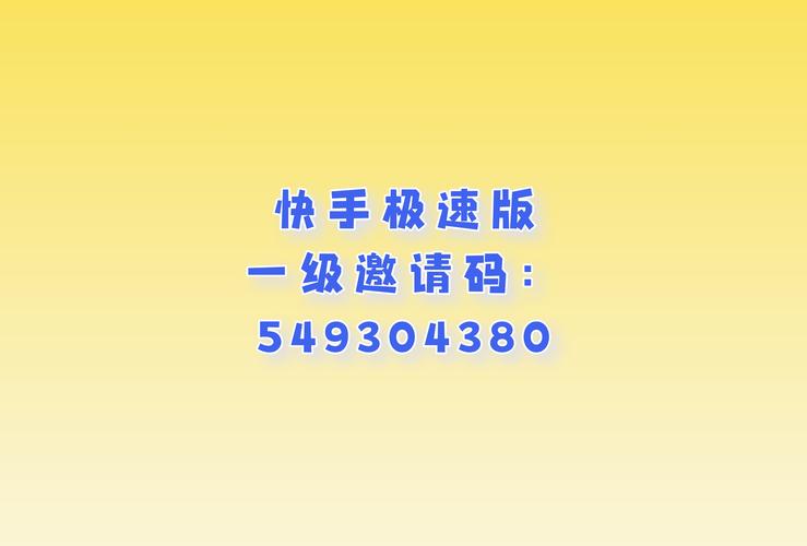 寻找小码哥活动_微信扫码赢奖励_快手涨赞可微信支付