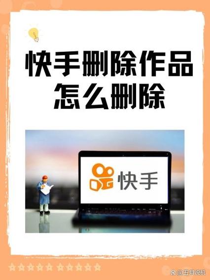 快手业务平台服务价格_快手业务平台服务种类_快手流量购买