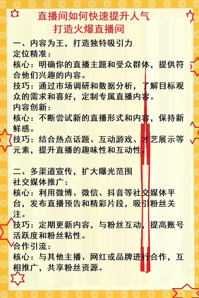 快手评论点赞的网站下单_快手直播间人气在线下单_dy买点赞自动下单24小时设置