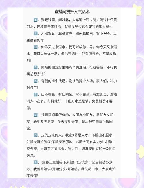 快手直播间人气在线下单_dy买点赞自动下单24小时设置_快手评论点赞的网站下单