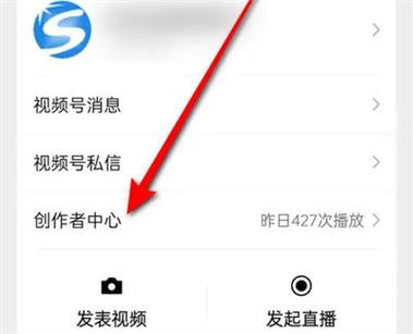 视频号与朋友圈差异_快手涨赞可微信支付_微信视频号算法机制