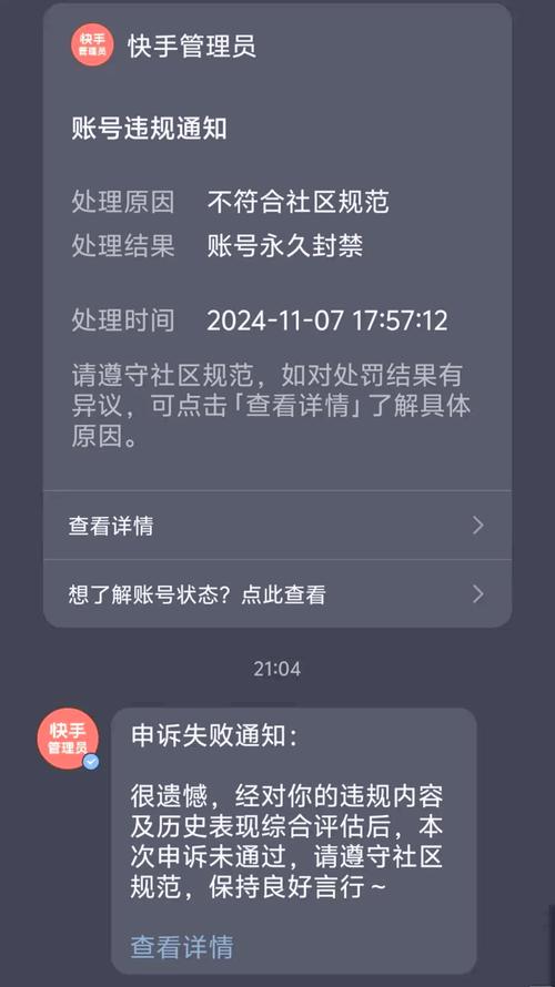 快手分享到微信朋友圈_快手涨赞可微信支付_微信解封快手分享功能