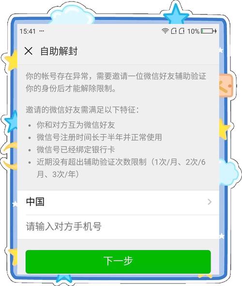 微信解封快手分享功能_快手涨赞可微信支付_快手分享到微信朋友圈