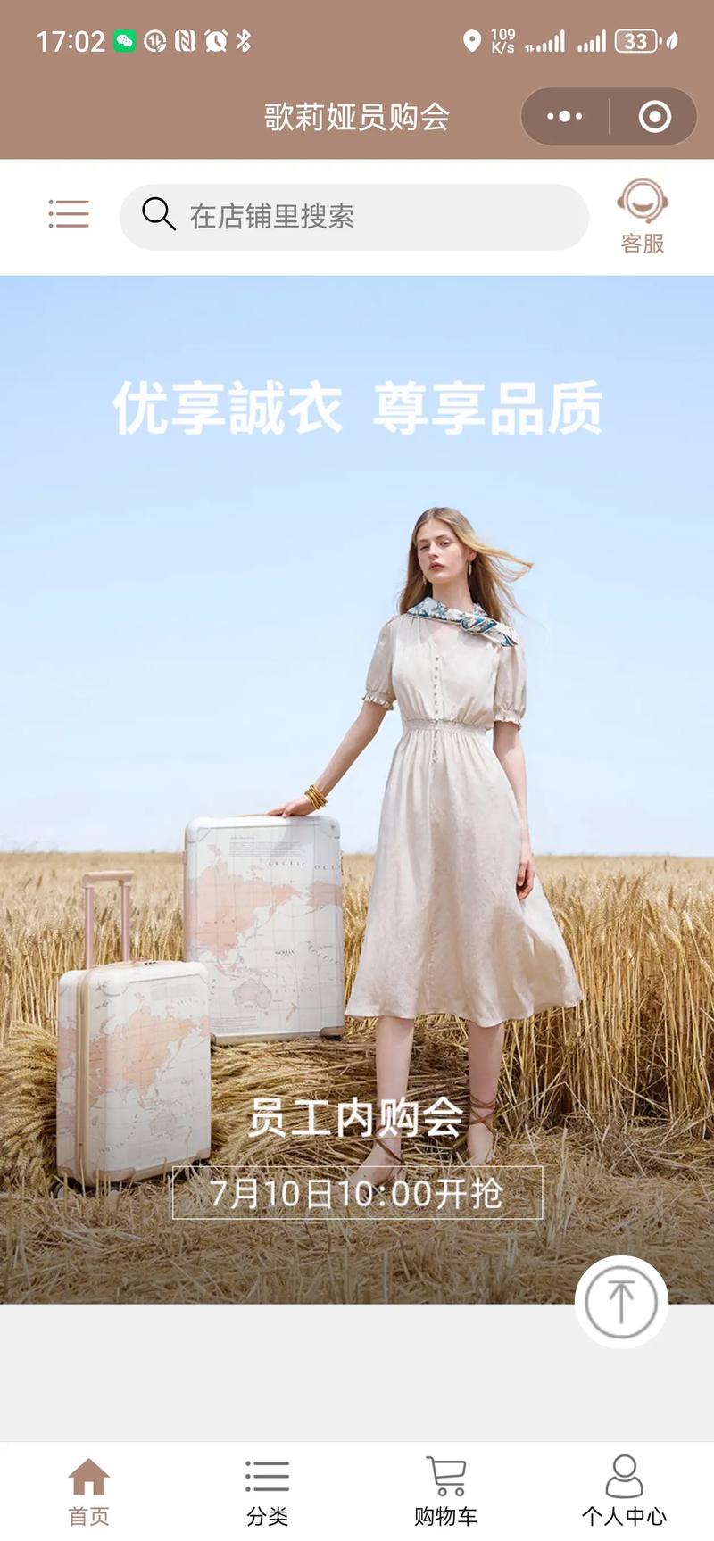 抖音女装矩阵账号运营_直播带货话术技巧_抖音有效粉丝数据每天几点更新