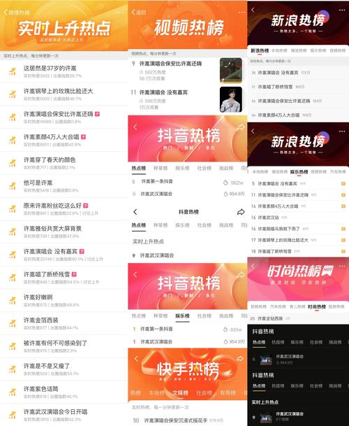 抖音热搜榜查看方法_抖音热门音乐排行榜_抖音有效粉丝数据每天几点更新