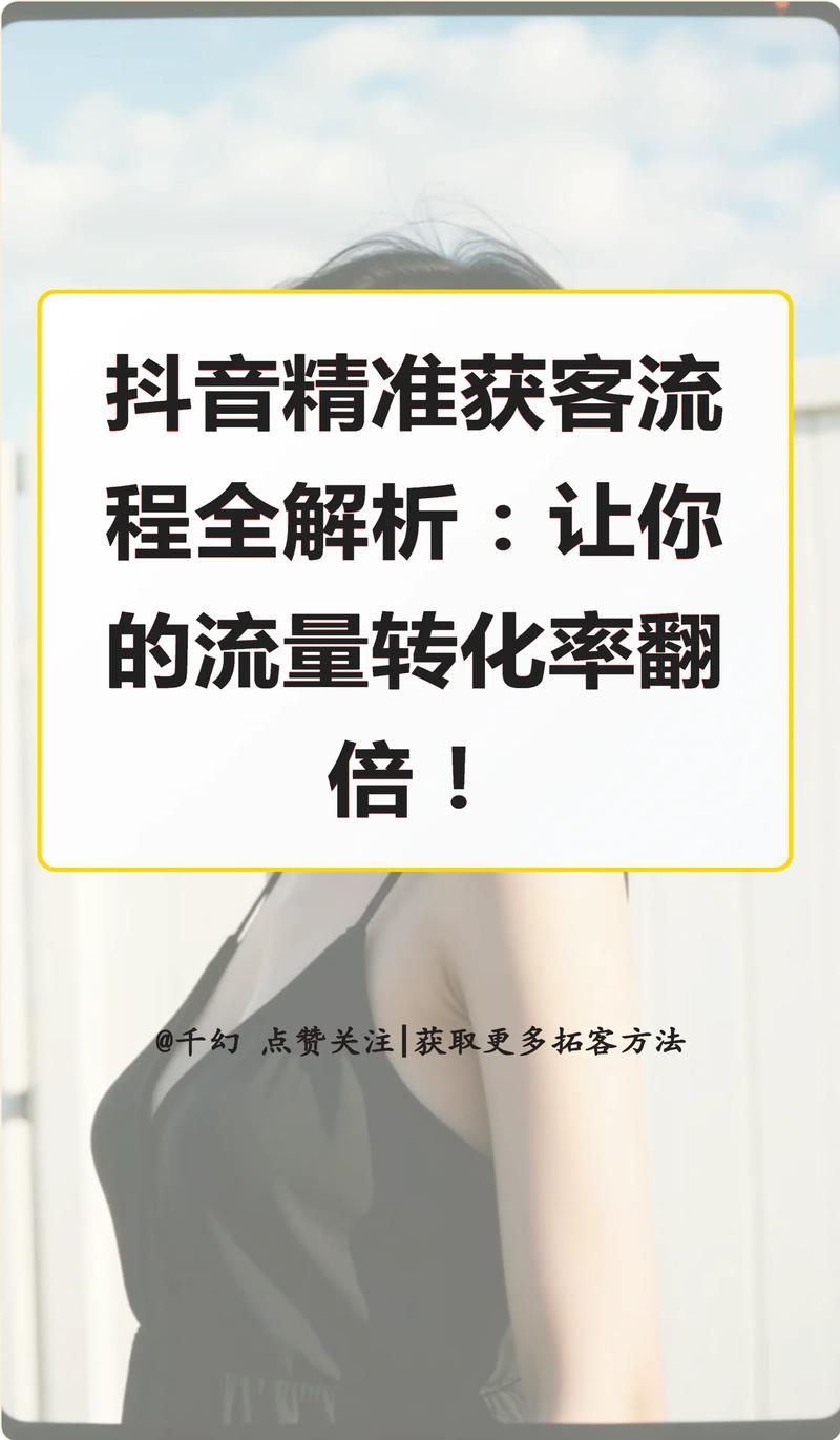 快手点赞1元100个赞平台_抖音直播间引流款选择_抖音账号交易平台资质