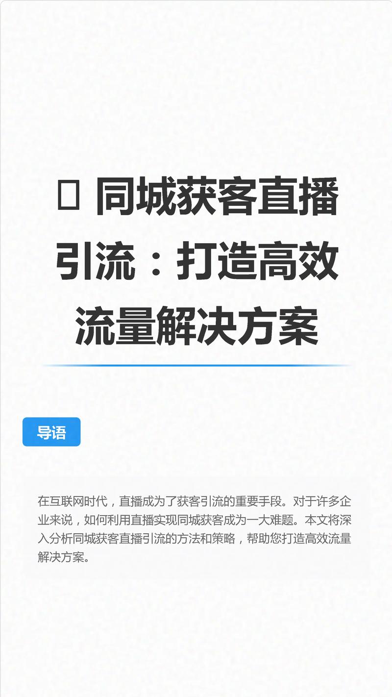 抖音账号交易平台资质_抖音直播间引流款选择_快手点赞1元100个赞平台