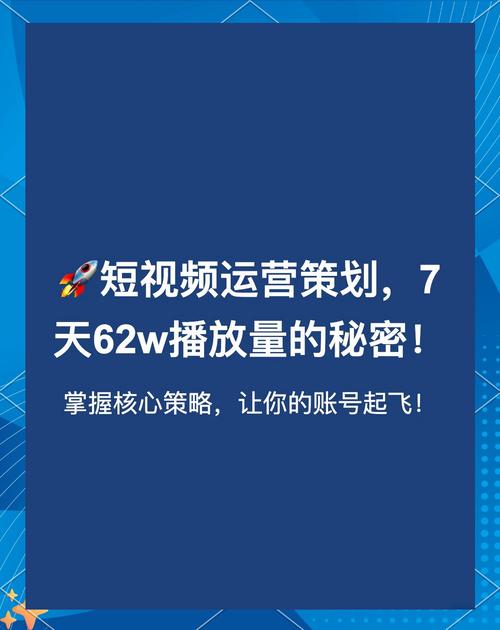 快手涨赞涨流量_制造业内容反差感营销_德州制造业短视频涨粉技巧