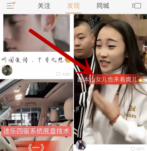 快手涨热度_如何让快手视频火起来_快手视频上热门技巧