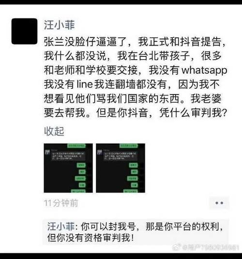 抖音点赞24小时在线超低价_宋霏炒作事件处理_抖音宋霏虚假视频