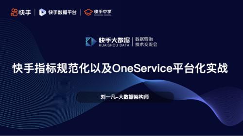 快手刷双击业务平台_买快手热度网址_热度资源网旗下刷赞平台