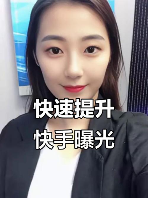 快手涨热度_快手短视频创作技巧_提升快手视频播放量方法