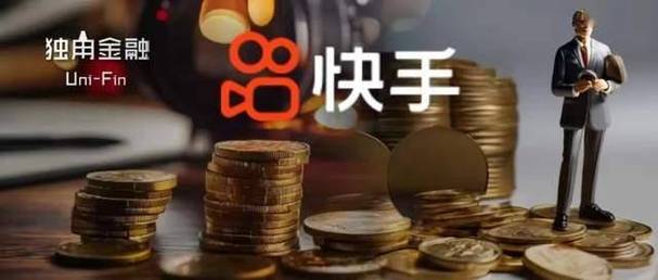 快手省心借上线_快手业务平台24小时在线_快手自营借贷平台发展