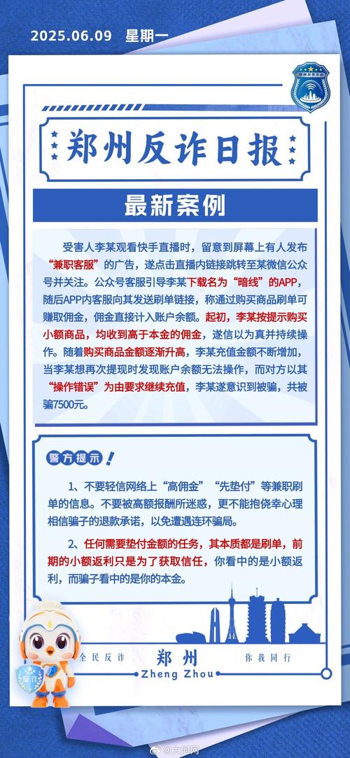 兼职平台微信收费_1元涨100粉快手_快手福袋生活虚假宣传