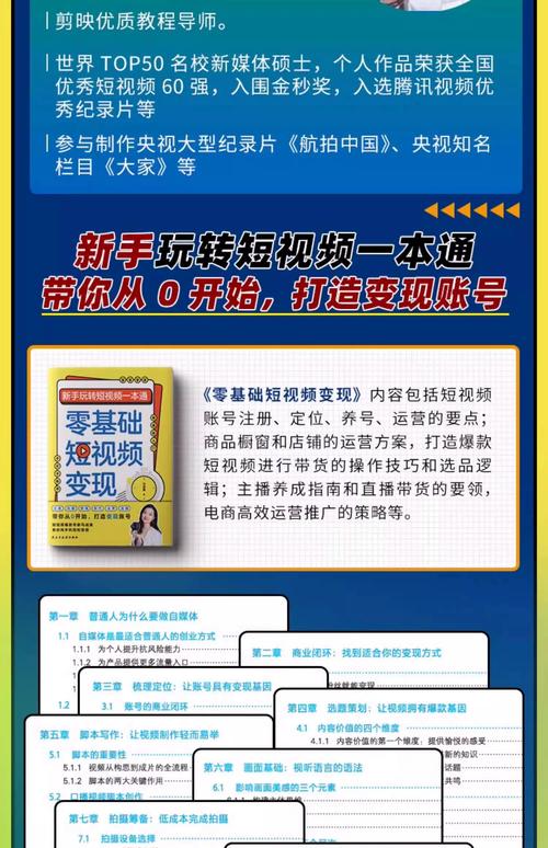 抖音短视频营销技巧_玩转抖音的方法_1元涨100粉快手