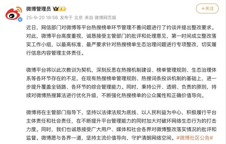 快手业务平台24小时在线_快手信息内容管理主体责任_国家网信办约谈快手