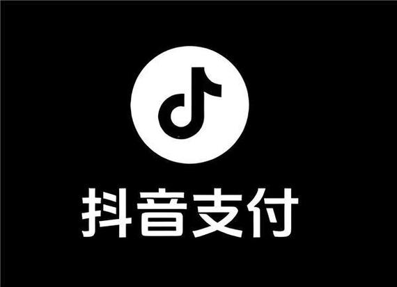 抖音支付免跳转一键支付_抖音支付指纹支付_抖音业务下单24小时便宜