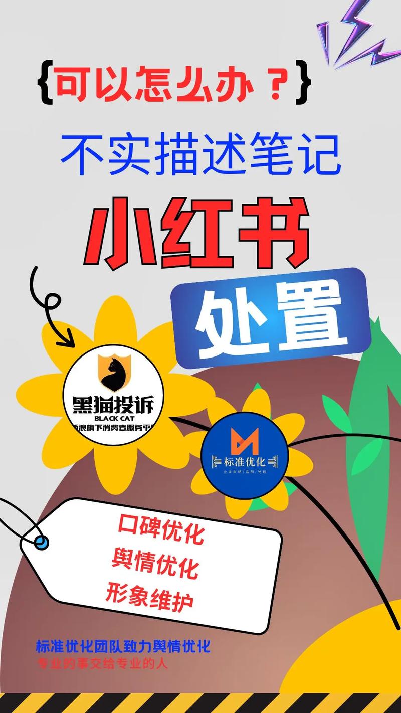 小红书虚假种草治理_抖音1000个活粉买的有用吗_小红书封禁品牌名单