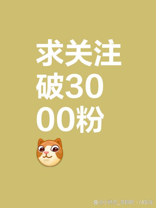 自动关注回粉工具_微博粉丝增长工具_抖音1000个活粉买的有用吗