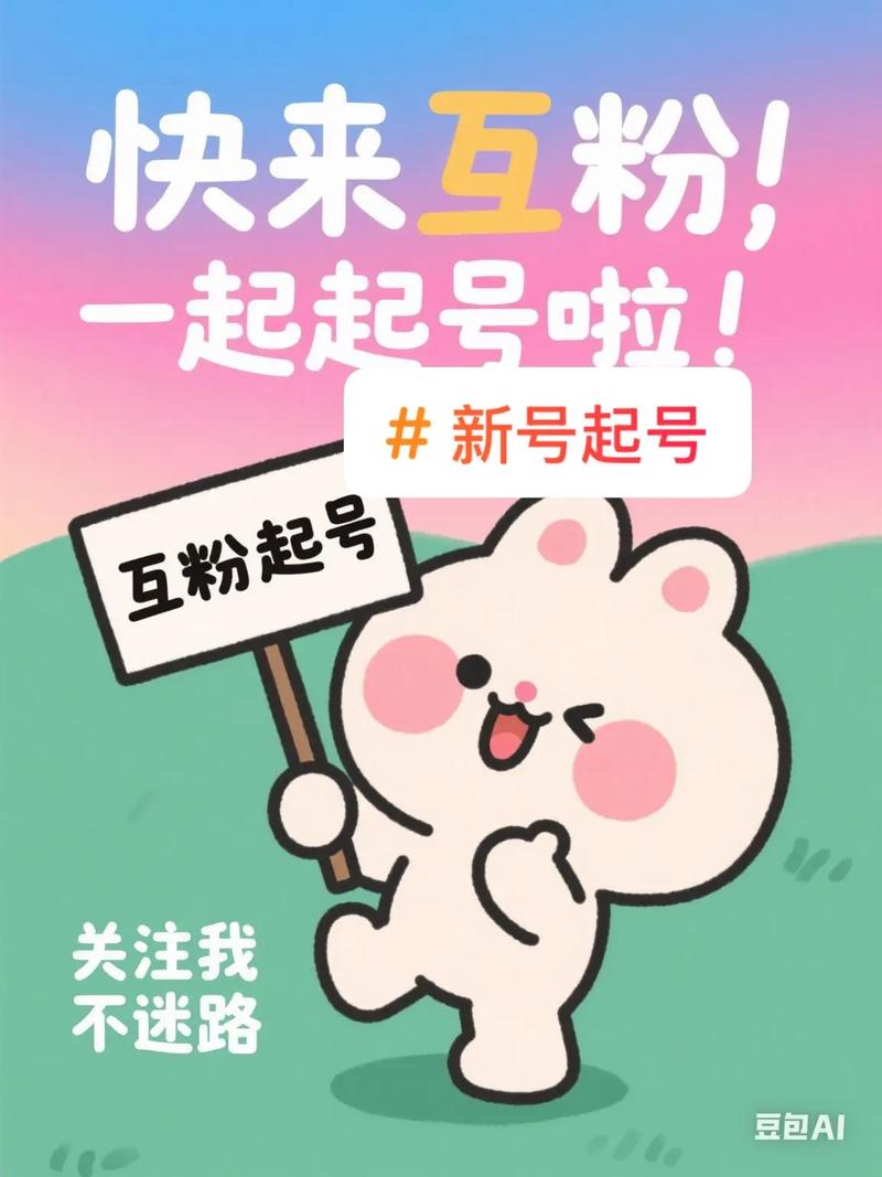 抖音1000个活粉买的有用吗_自动关注回粉工具_微博粉丝增长工具