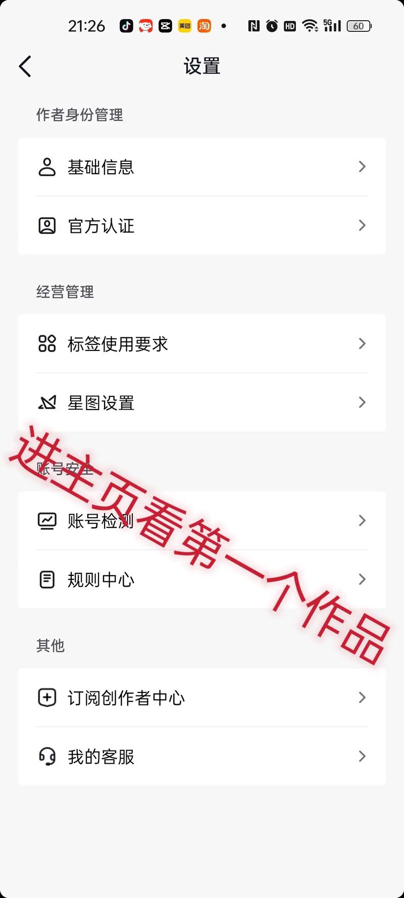抖音粉丝如何快速涨到一万_抖音粉丝如何快速增加到1000_抖音粉丝列表不显示回关怎么回事
