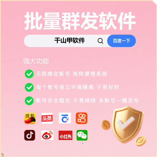 快手免费自助下单软件_快手自动下单助手官网_快手自助下单服务