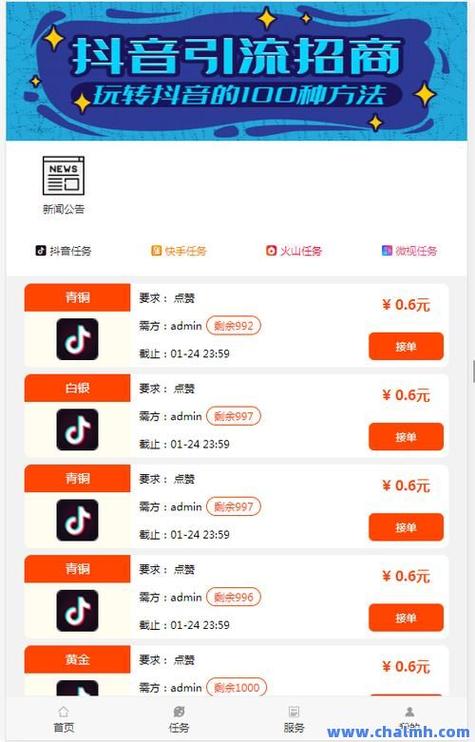 小雨下单业务平台快手_快手自动下单助手官网_快手刷业务网站平台微信支付