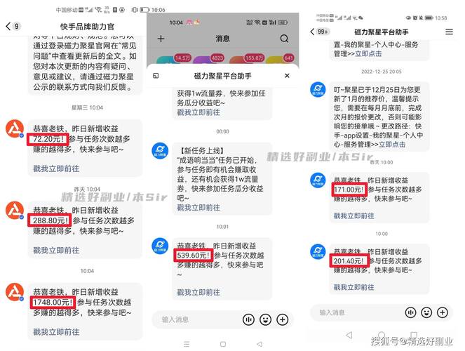 快手一元1w粉丝不掉粉原因分析_快手一元一百赞_快手24小时推广自助下单业务