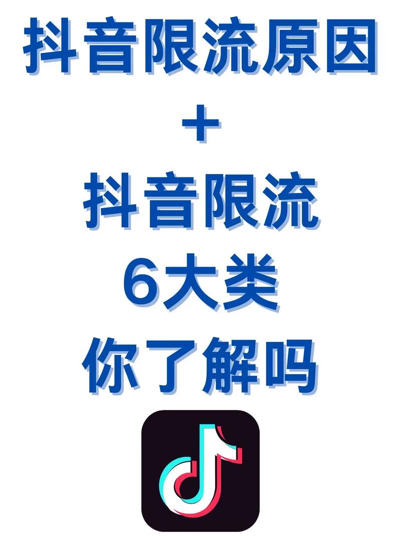 抖音播放量下单500_抖音初始播放量差异分析_抖音播放量500到1000增长策略