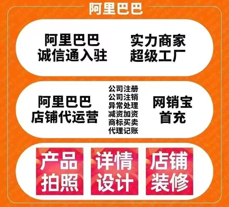 九岁货源站—全网售后最优_淘宝千牛找货源_1688精选货源服务