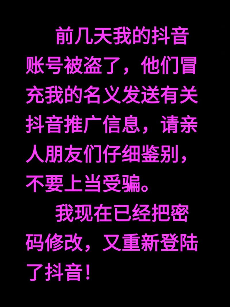 正规抖音点赞无需充值_抖音点赞任务先充值骗局_抖音点赞充值秒到账
