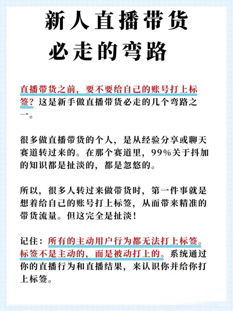 抖音直播间人气提升方法_抖音人气业务_真假人气平台辨别