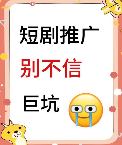 短剧出海推广_短剧推广_抖音有效粉丝是怎么认定的