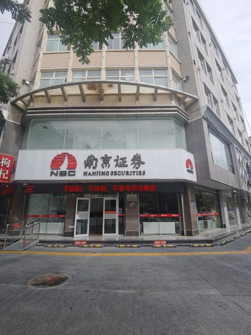 ks业务下单平台_鑫易通综合交易平台8.0_南京证券综合服务终端